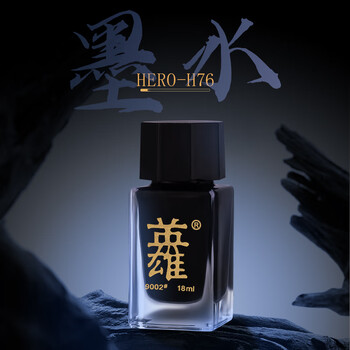 英雄（HERO）高端轻奢钢笔 签字笔商务送礼学生生日礼物写字笔 H76/蓝纹金夹