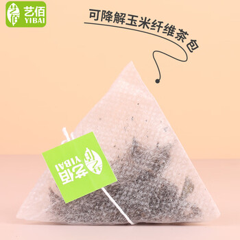 艺佰原叶鸭屎香单丛乌龙茶包柠檬茶办公小袋茶叶30袋泡茶75克