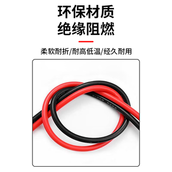 巴也 安德森灰色50A大电流插头折弯转接线 10AWG线长0.13m BY-S50A10