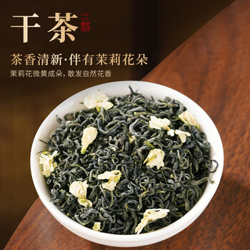 七春 茉莉花茶飘雪茉莉绿茶茶叶自己喝茶叶自饮冷泡茶花草茶250g