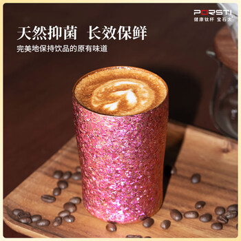 PORSTI宝石太双层纯钛水杯清水蓝280ml超轻户外礼品物