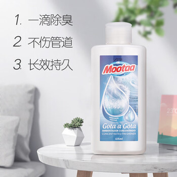 MOOTAA膜太进口下水道除臭剂厕所卫生间管道去异味神器除味芳香125m*3瓶