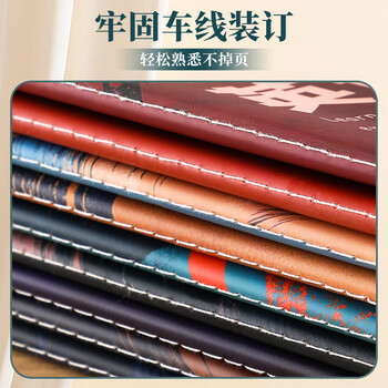 佐澜哲 美式科目车线本B5加厚高颜值可平摊笔记本本子初高中生作业本16K车线本记事本 语数英