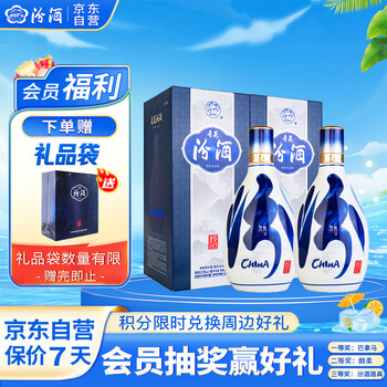 青花郎53度酱香型白酒500毫升