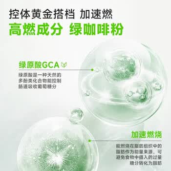 轻元素多维白芸豆咀嚼片膳食纤维阻糖碳油减大餐肥肚子救星2g*20片