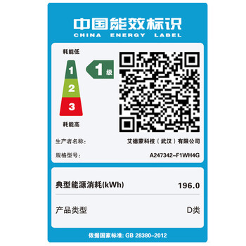 AOC美人鱼734Pro 23.8英寸高清办公学习台式一体机电脑(酷睿i5-12450H 16G 512G WiFi)白