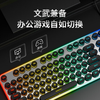 惠普（HP）K10F机械手感键盘 有线键盘电竞游戏专用台式电脑办公键盘  26键无冲 高颜值黑色键帽混光