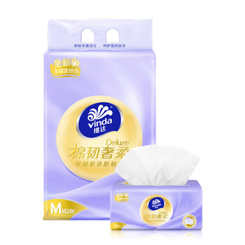 维达（Vinda）【大米+抽纸】金橄榄丝苗米2.5kg*2桶+V2900A抽纸80抽3包*2提