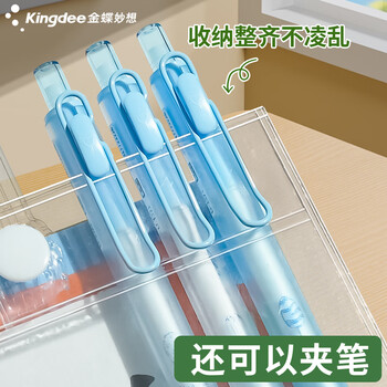 金蝶(kingdee)补习袋补习包手提袋透明袋考试袋 文具文件袋收纳袋补习袋小学生美术袋作业袋WJGL1216 金蝶(kingdee)补习袋补习包手提袋透明袋考试袋 文具文件袋收纳袋补习袋小学生美术袋作业袋WJGL1216