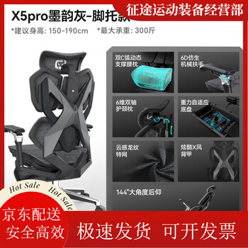 驰界电竞椅16品牌及商品- 京东
