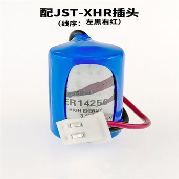 正鑫远 ER14250锂电池3.6V配2510插头（5个）