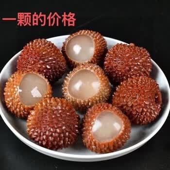 寿山石荔枝价格报价行情- 京东