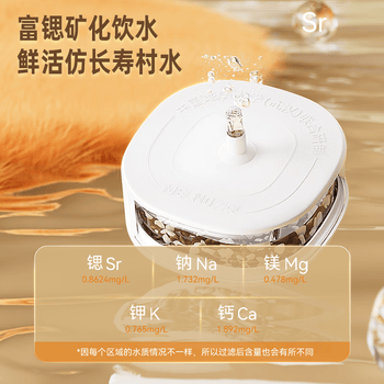 美菱富锶矿化防溢茶吧机多功能办公室家用制冷饮水机茶吧柜下置式智能自动上水烧水壶MC-N08B