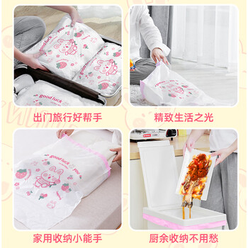 特瑞洁抽绳垃圾小兔45cm*45cm75只1.3丝中号加厚厨房家用学生课桌塑料袋 特瑞洁抽绳垃圾小兔45cm*45cm75只1.3丝中号加厚厨房家用学生课桌塑料袋