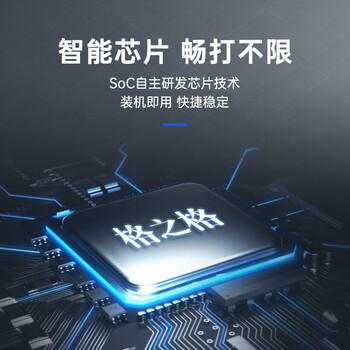 格之格88A/CC388A硒鼓 易加粉 适用惠普P1007 P1008 P1106 P1108 1213MFP  1136MFP打印机（约1500页）