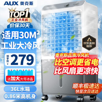 其他品牌机械式冷暖一体】其他品牌机械式冷暖一体哪款好？看实拍