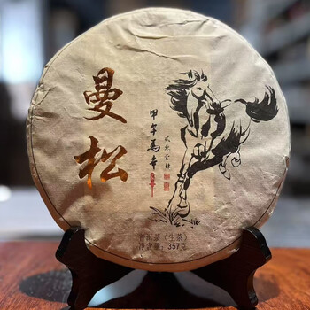 高級中国茶　曼松古樹　生茶　３５７ｇ Amazon | 煕渓 プーアル茶餅 2008年雲南普洱熟茶357g 中国茶 餅