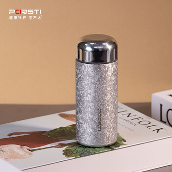 PORSTI宝石太纯钛保温杯女神银220ml户外商务礼品物