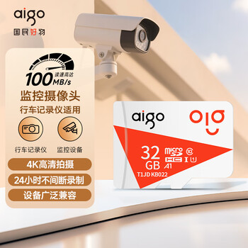 爱国者32GB TF（MicroSD）存储卡A1 U3 V30 4K 监控摄像头 车载行车记录仪专用内存卡 读速100MB/s T1JD