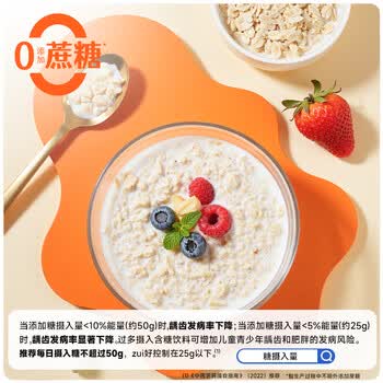 穗格氏（SHEGURZ）早餐谷物 即食纯燕麦片1000g 原味无加蔗糖 营养早餐麦片免煮冲饮