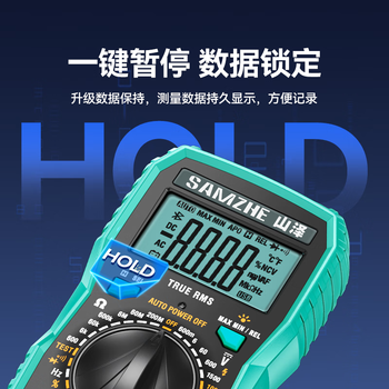 山泽（SAMZHE）数字万用表高精度家用型测电压表 万能表 全自动智能防烧式数显式 电容表小型电流表电工专用WYB02