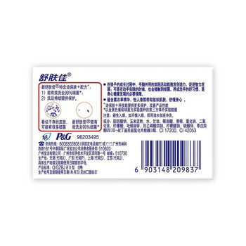 舒肤佳 香皂薰衣草舒缓呵护100克*8块 批发洗脸洗澡洗手通用