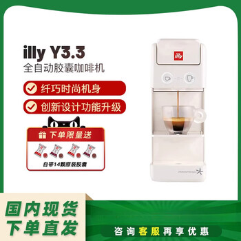ILLY奶泡机- 京东