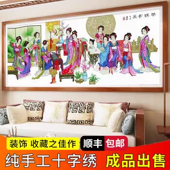 红楼群芳图成品品牌及商品- 京东