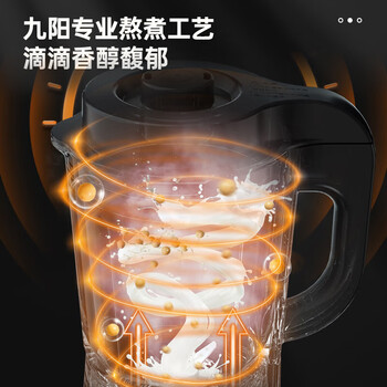 九阳（Joyoung） 破壁机1.4L家用多功能加热料理机搅拌机婴儿辅食机 豆浆机 榨汁机L18-P631