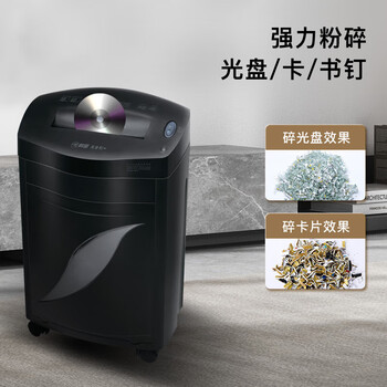 科密 单次18张 持续60分钟长时间办公商用专业销毁碎纸机（31L 可碎卡片/光盘）黑金刚+