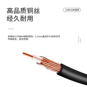 玖鼎新 2.4G/5.8G蓝牙双频吸盘天线路由器wifi全向高增益12DBI SMA内针/高22cm/5米 JDX-XPTX484