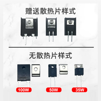 瀚时恒业 大功率精密取样高频平面厚膜无感电阻 22欧 功率TO220 35W（4个）