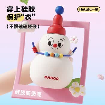 OHHAA儿童水杯吸管大肚杯高颜值tritan可爱葫芦水壶学生塑料夏季水杯子