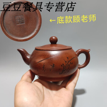 顾景舟紫砂壶壶品牌及商品- 京东