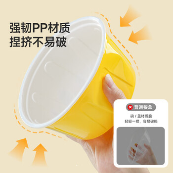 美丽雅一次性饭盒750ml*30套餐碗盒食品级耐高温加厚圆形带盖野餐可微波