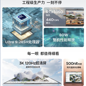 ThinkPadT14p AIPC酷睿Ultra9 14.5英寸高性能工程师笔记本电脑32G 1TB RTX5050商务办公本