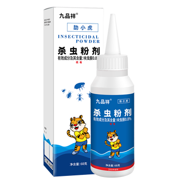 九品祥 蛀虫药杀虫粉剂实木地板蛀木虫蛀虫清家具除虫防杀竹蠹粉蠹虫60g