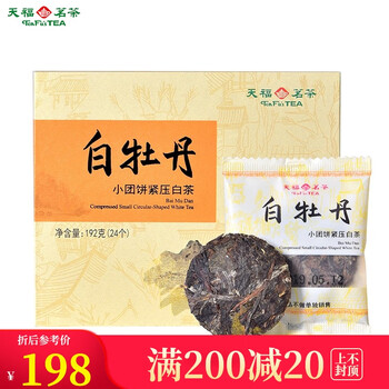 白牡丹天福茗茶- 京东