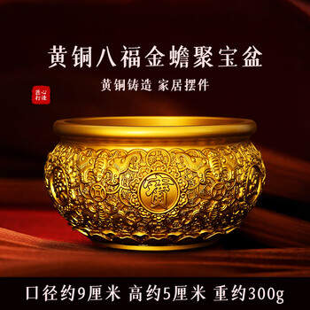 銅製 金蟾 茶寵 書斎 蟾鎮 文鎮 装飾品 工芸品 美術品 吉照堂纯铜金蟾摆件三足茶桌三脚大精品黄铜蛤蟆装饰办公室开业礼