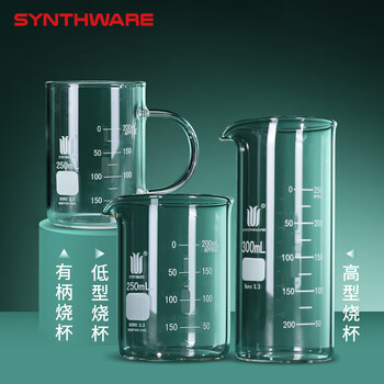 欣维尔 有柄烧杯实验室双刻度线中性耐高温杯子高硼硅玻璃500ml B190500 欣维尔 有柄烧杯实验室双刻度线中性耐高温杯子高硼硅玻璃500ml B190500