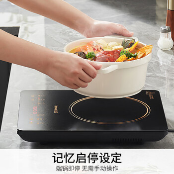 九阳（Joyoung）电磁炉家用电磁灶电池炉2200W一键爆炒定时功能大面板易操作一套带锅C22S-N636