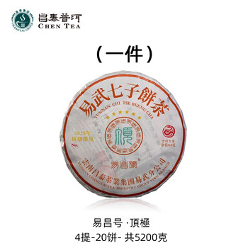 昌泰号普洱茶价格报价行情- 京东