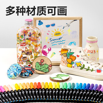 得力（deli）48色黑盒直液式丙烯马克笔儿童学生水性盒装防水手绘荧光记号笔水彩笔元旦涂鸦生日礼物美育