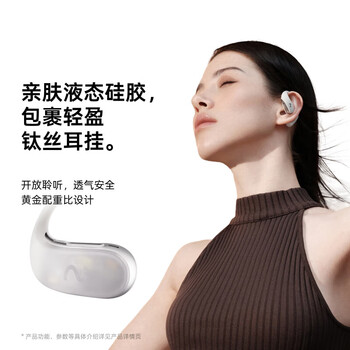 科大讯飞（iFLYTEK）录音翻译 开放式挂耳AI蓝牙耳机iFLYBUDS Air 2雾黑 智能降噪防漏音非骨传导 适配苹果华为