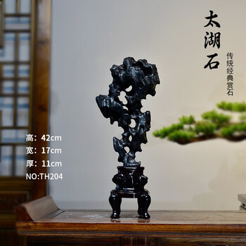 太湖石摆件价格报价行情- 京东