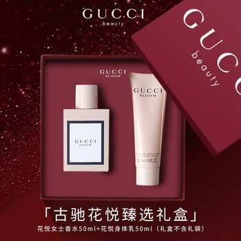 GUCCI by Gucci 香水 50mL 50ml】GUCCI by GUCCI EDP 香水