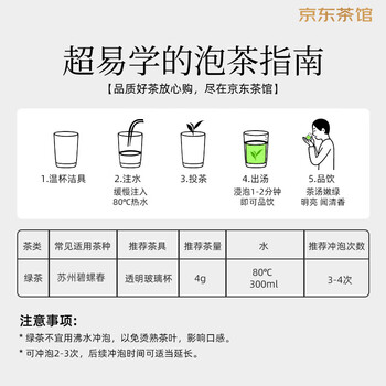 碧螺2026春茶绿茶苏州洞庭碧螺春原产东山茶一级3S50g明前新茶罐装