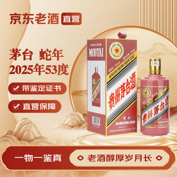 茅二代酒价格报价行情- 京东