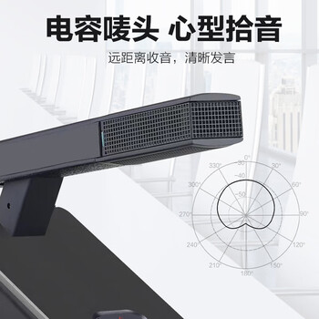 惠度ST-2102D专业桌面式电容有线话筒电视广播录音拾音设备单支接调音台用会议演讲教学麦克风