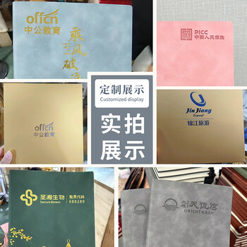 腾雄【全网低价】商务笔记本本子A5加厚B5记事本羊巴皮面日记本软面抄办公工作日志文具会议记录本定制